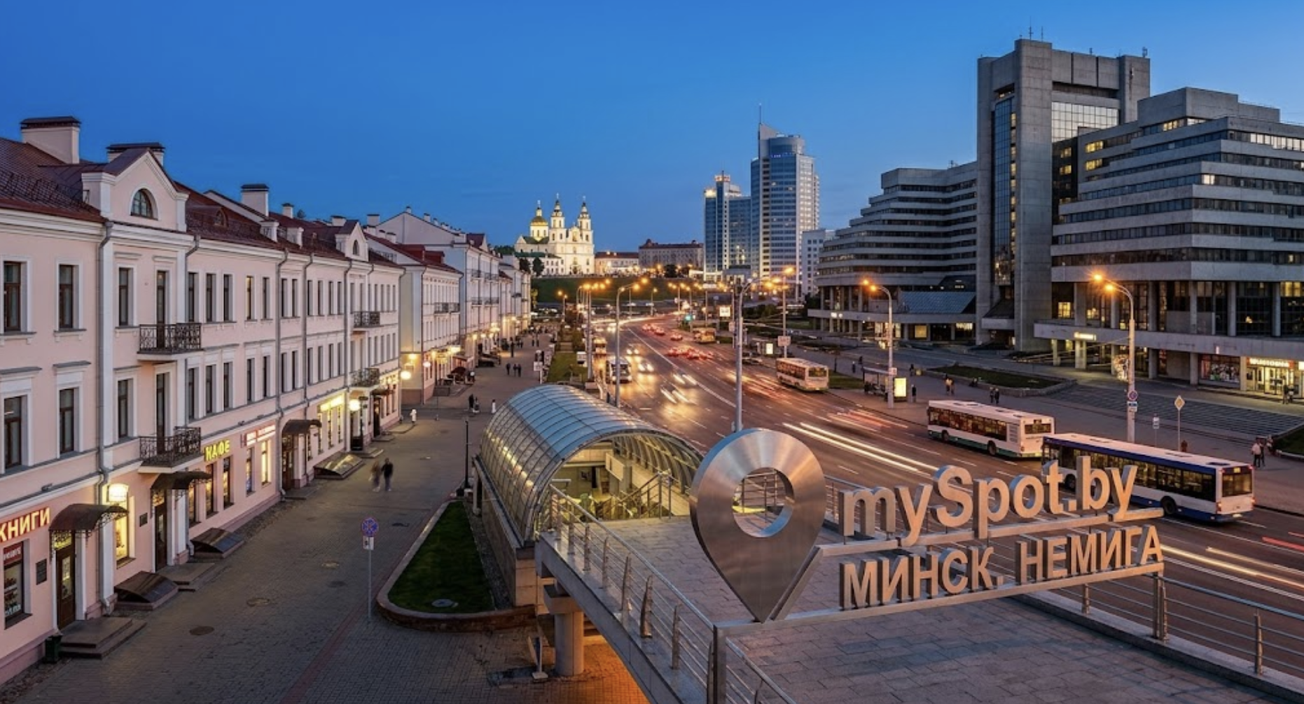 Улица Немига в Минске: что посмотреть туристу и не только